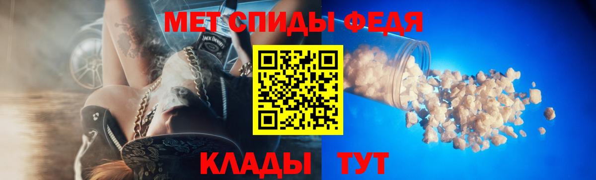 АМФ VHQ Семёнов