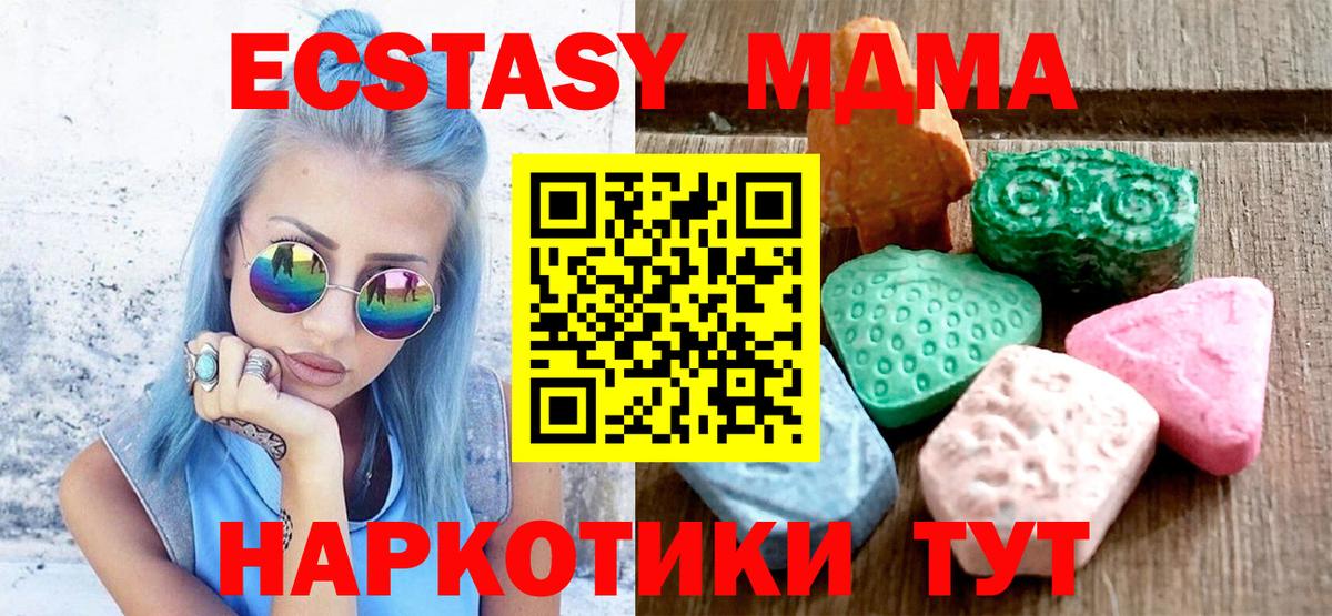 ЭКСТАЗИ ешки Семёнов