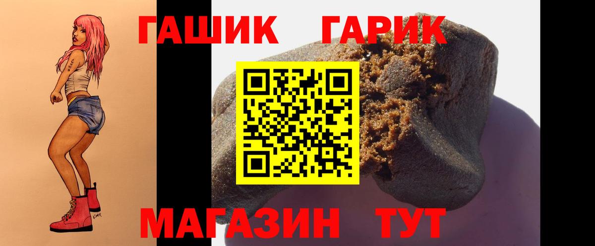 ГАШ hashish Семёнов