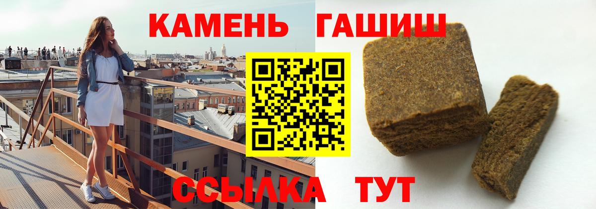 Семёнов  ГАШИШ AMNESIA HAZE  ГАШ AMNESIA HAZE  Вход с VPN 