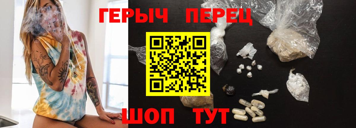 ГЕРОИН Афган  Вход с VPN  Семёнов 
