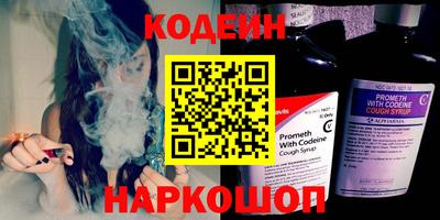 мефедрон VHQ Пенза