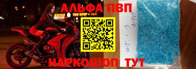мефедрон VHQ Пенза