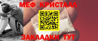 соль ск Первоуральск