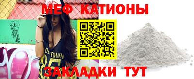 мефедрон VHQ Пенза