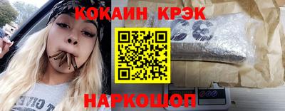 шишки Партизанск