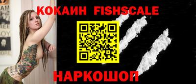 мефедрон VHQ Пенза
