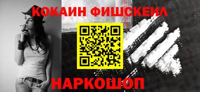 мефедрон VHQ Пенза