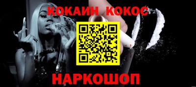 соль ск Первоуральск