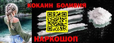 мефедрон VHQ Пенза