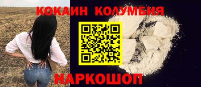 мефедрон VHQ Пенза