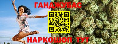 мефедрон VHQ Пенза