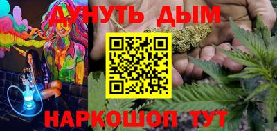 соль ск Первоуральск
