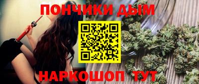 шишки Партизанск