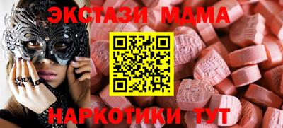 шишки Партизанск
