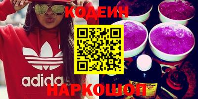 соль ск Первоуральск