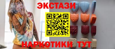 шишки Партизанск