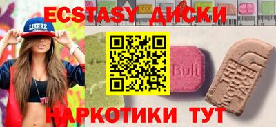 шишки Партизанск