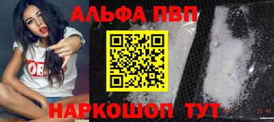 соль ск Первоуральск