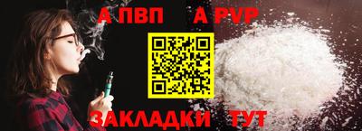 шишки Партизанск
