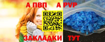 мефедрон VHQ Пенза