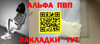 шишки Партизанск