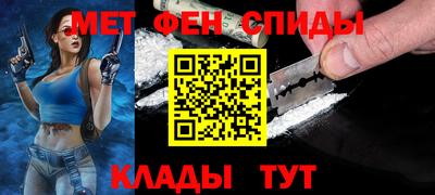 мефедрон VHQ Пенза