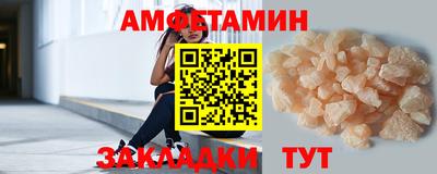 шишки Партизанск