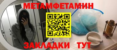 соль ск Первоуральск