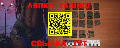 шишки Партизанск