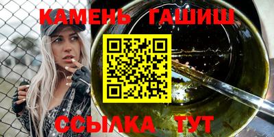 соль ск Первоуральск