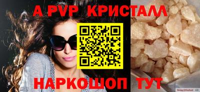 мефедрон VHQ Пенза