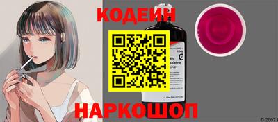 шишки Партизанск