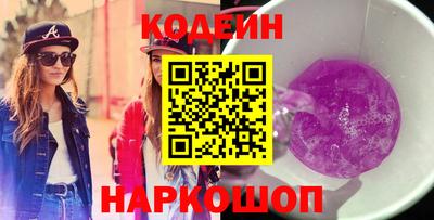 соль ск Первоуральск