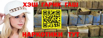шишки Партизанск