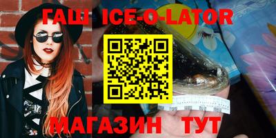 шишки Партизанск