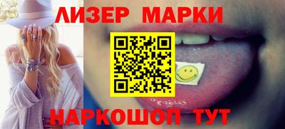 соль ск Первоуральск