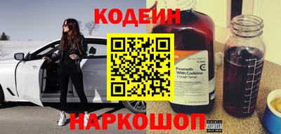 соль ск Первоуральск