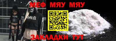 мефедрон VHQ Пенза