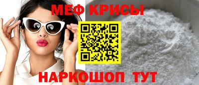 соль ск Первоуральск