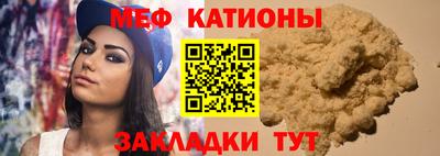 шишки Партизанск