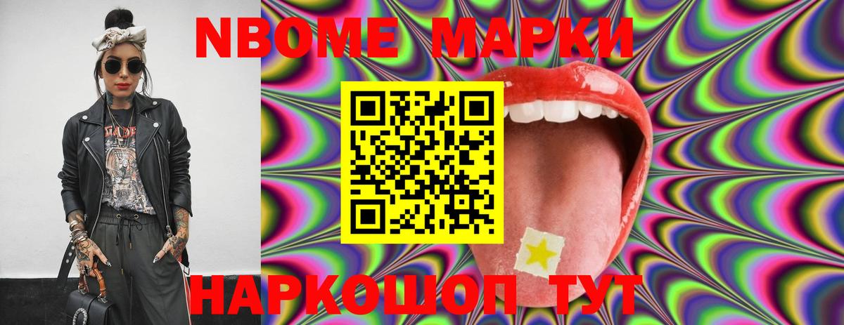 LSD-25 экстази кислота  ЛСД экстази ecstasy  Семёнов  мега tor  Вход с VPN 