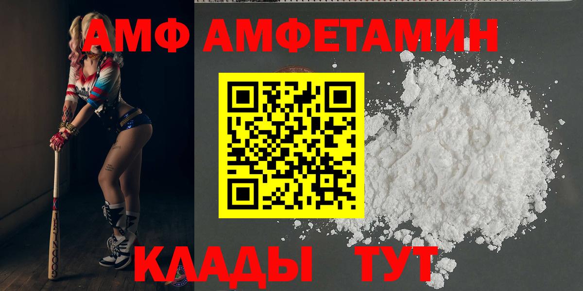 Первитин Декстрометамфетамин 99.9% Семёнов