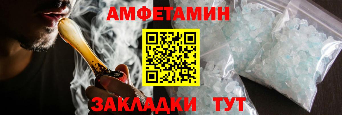 Семёнов  Метамфетамин витя  Метамфетамин витя  Вход с VPN 