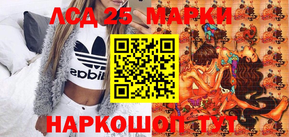 Марки N-bome 1,5мг Семёнов