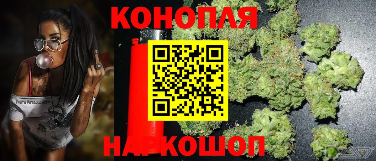 Каннабис планчик  Каннабис AK-47  Семёнов  Шишки марихуана Bruce Banner  Шишки марихуана Amnesia  Вход с VPN 